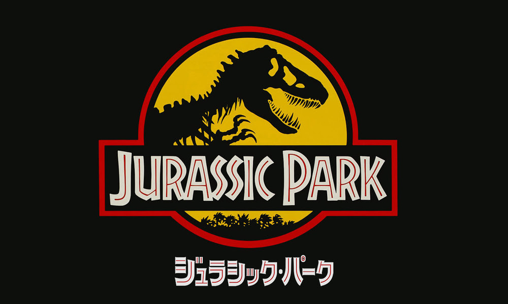 ジュラシック パークの画像 原寸画像検索