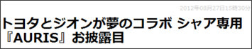 http://weekly.ascii.jp/elem/000/000/104/104116/