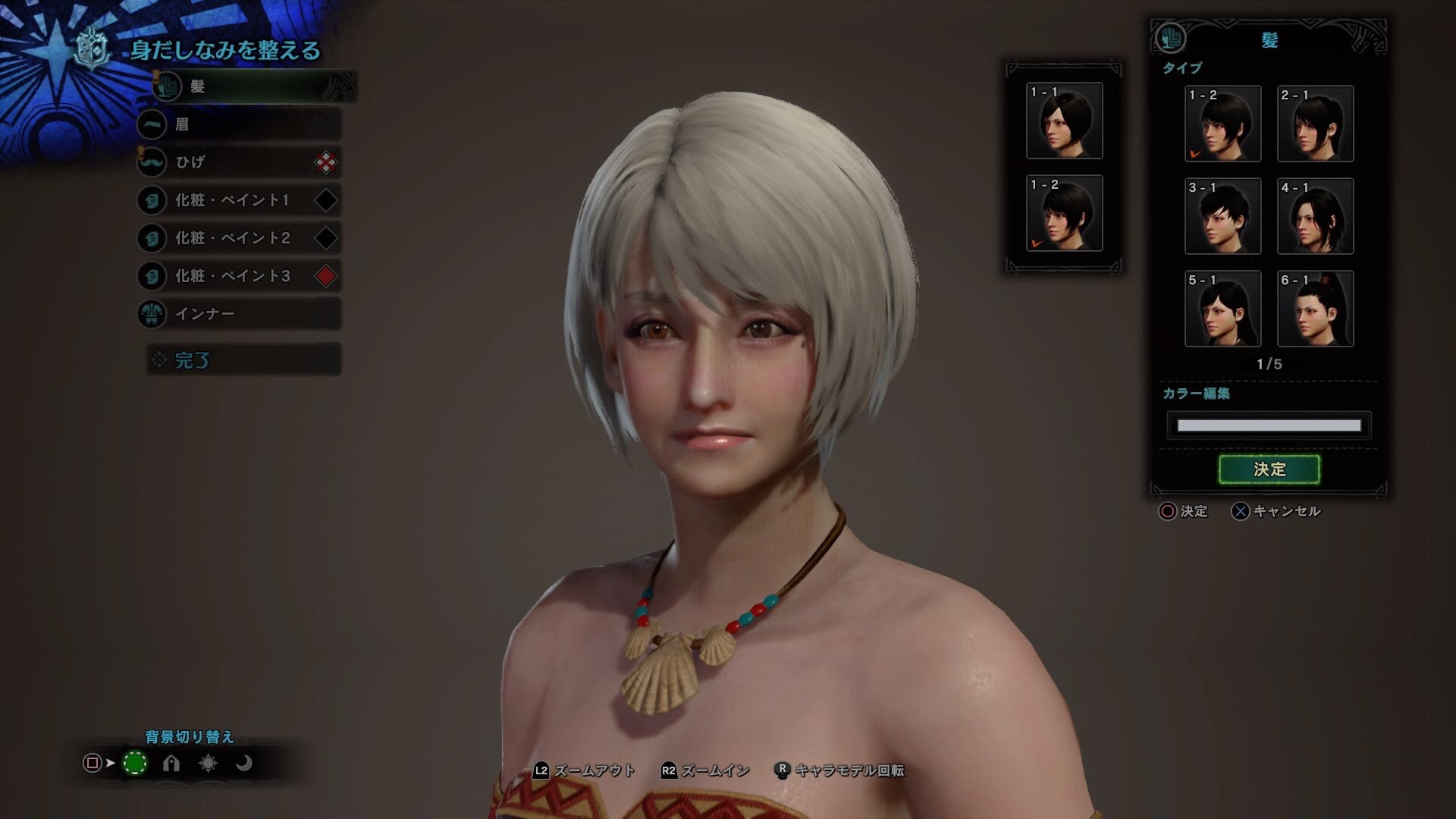 アイスボーン キャラクリエイト 可愛いキャラの顔の作り方 数値テンプレート モンハンライズ攻略まとめ Mhrise