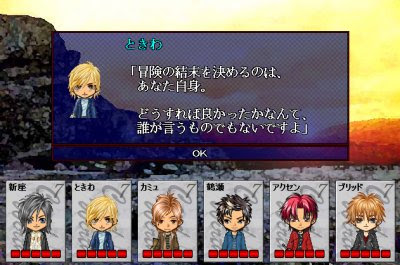 Bgm Jimang La Divina Tragedia 魔曲 Z E H U A