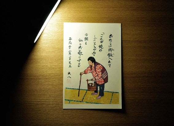 年賀
