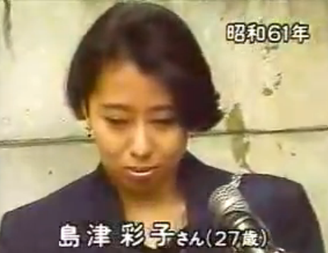 列外派星くず日記 この方が北白川肇子さんです