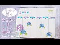 √1000以上 紫陽花 イラスト 筆ペン 469459