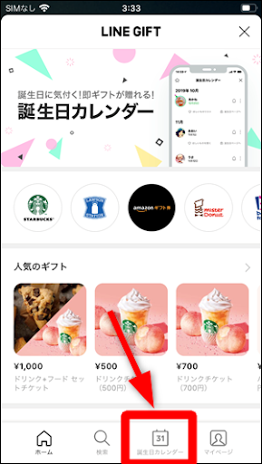 イメージ