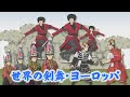 √ダウンロード ジョージ�� グルジア 民族 衣装 イラ���ト 279081