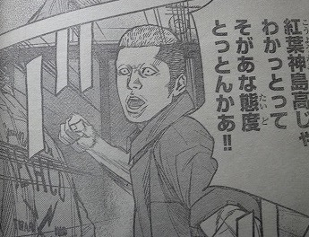 何気に長寿マンガです 平川哲弘 クローバー 豚か狼か