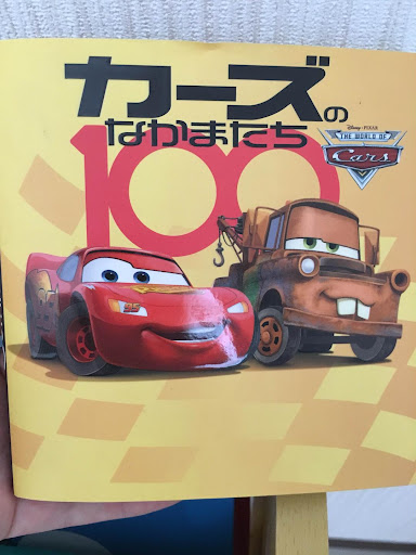 イメージ