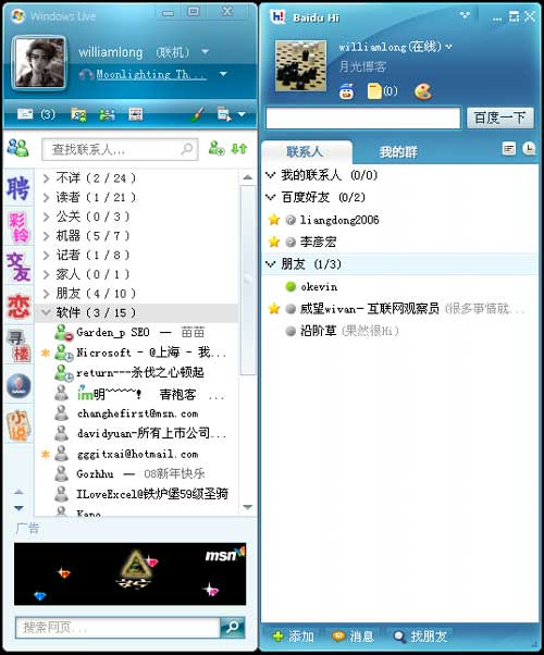 界面精炼