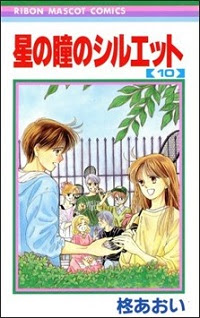 80年代 りぼん 絶対にはずせない懐かしの名作少女漫画 ブックオフオンラインコラム
