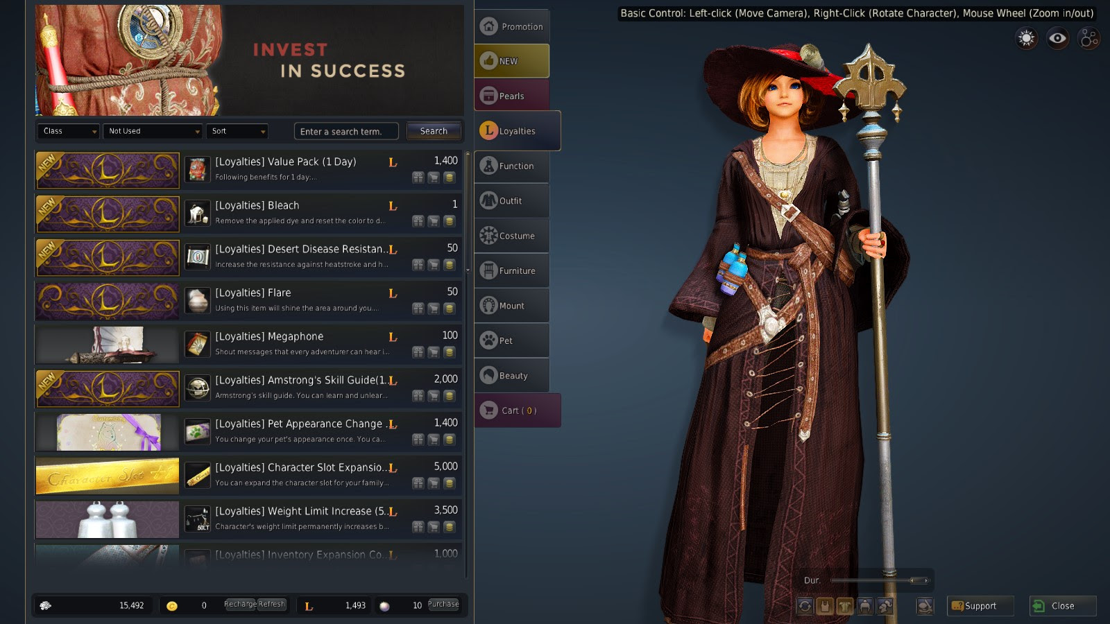 ゲームお肉 ロイヤリティーショップ一覧 マイレージ