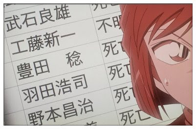 名探偵コナンで羽田浩司の17年前の事件とは Legend Anime
