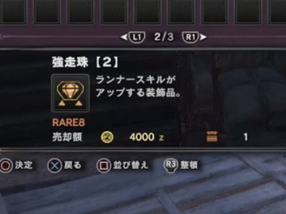 強走珠 2 ｷﾀ ﾟ ﾟ Mhw