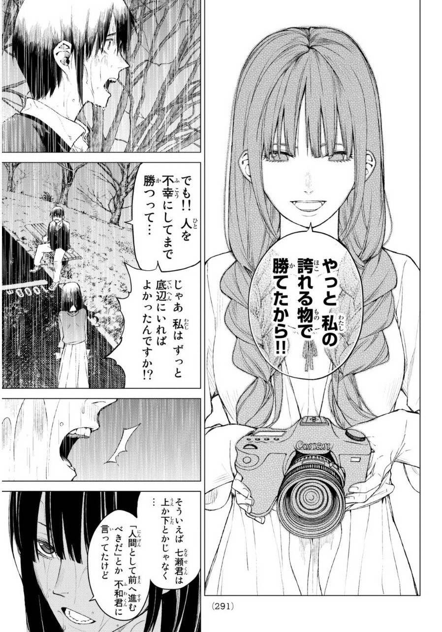 打ち切り漫画スレ
