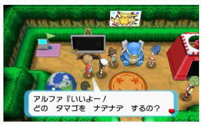 ポケモンoras オメガルビー のスーパー秘密基地は通信機能付き ポケモンoras最新情報 オメガルビーアルファサファイア攻略も