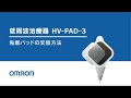 【印刷可能】 低 周波 治療 器 ふくらはぎ むくみ 156100-低周波治療器 ふくらはぎ むくみ