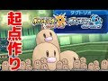 ポケモン サンムーン ダグトリオ 301795-ポケモンサンムーン ダグトリオ