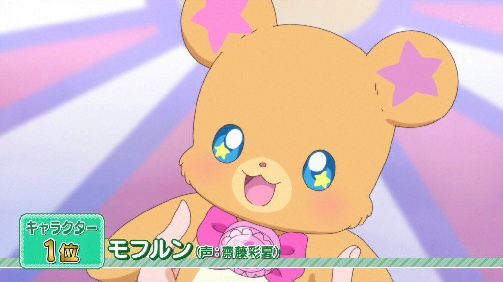 魔法つかいプリキュア 全プリキュア大投票キャラクター部門 モフルン1位は納得しかないな まほプリ