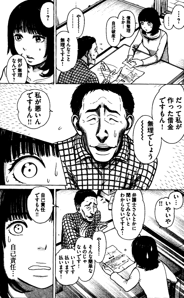 花園メリーゴーランド