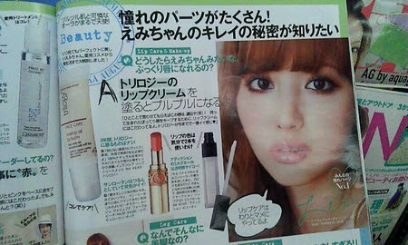 化粧師misako