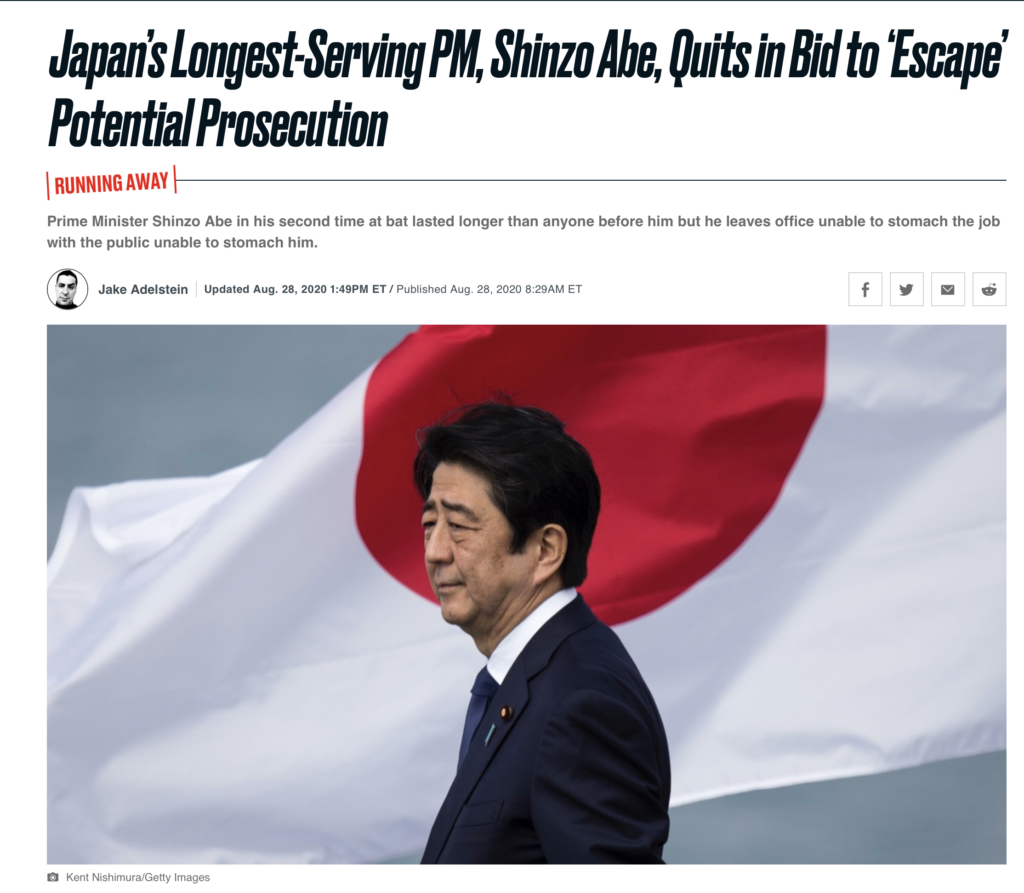 安倍総理の 辞任劇 の真相 勇退ではなく訴追からの逃亡 Japan Subculture Research Center