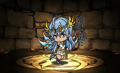パズドラ ミニアンドロメダ の評価と使い道 入手方法 パズま
