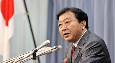 Foto : PM Jepang Yoshihiko Noda (bna)