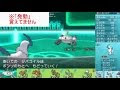 √70以上 ポケモンxy 強い特性 283063-ポケモンxy 強い特���