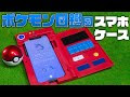 [コンプリート！] ポケモン アルファベット順 136039-ポケモン アルファベット順