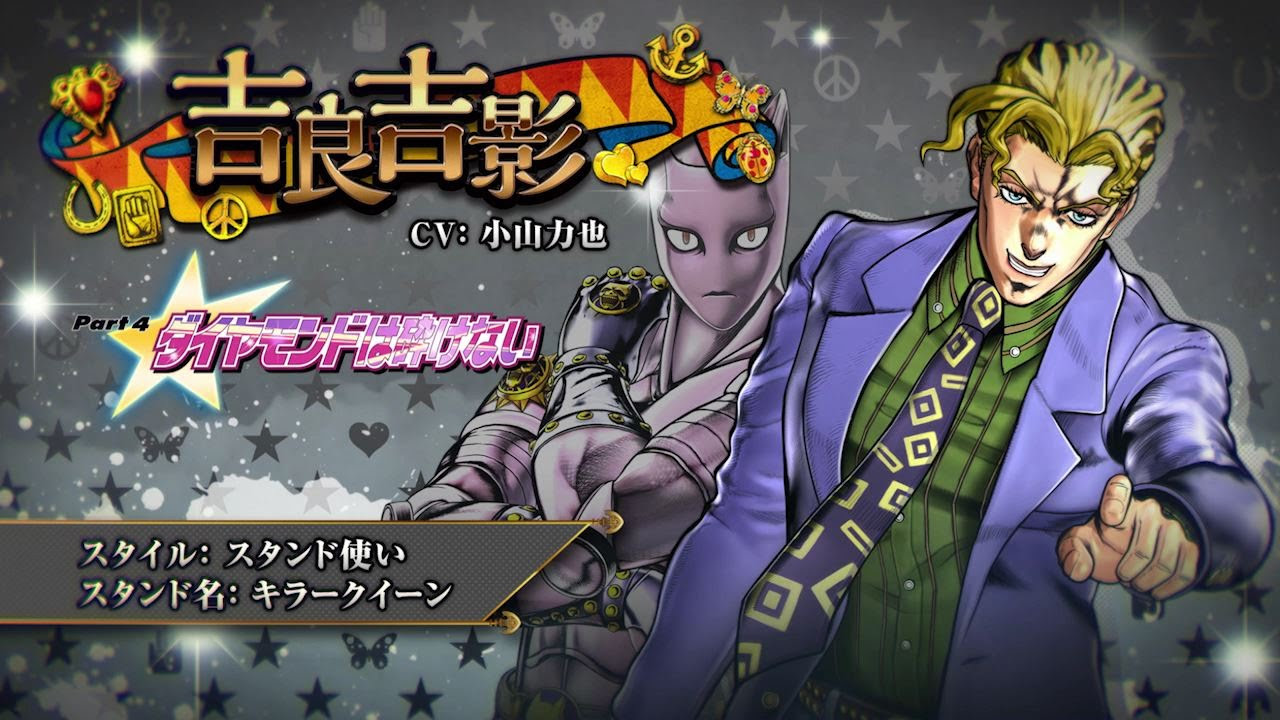 画像 ジョジョの吉良吉影のこのシーンの伏線って結局回収されなかったよな アニゲー速報