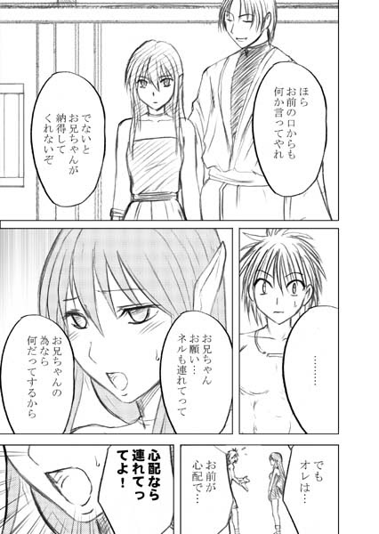 蒼い世界の中心で 公式ブログ 蒼い世界の中心で トリビア