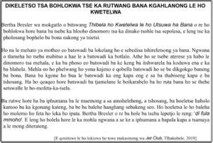 Read Online prepair speech sesotho mobipocket PDF