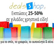 Advertisement