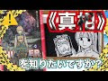 ハンター 0 巻 140758
