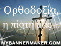 Create your own banner at mybannermaker.com!