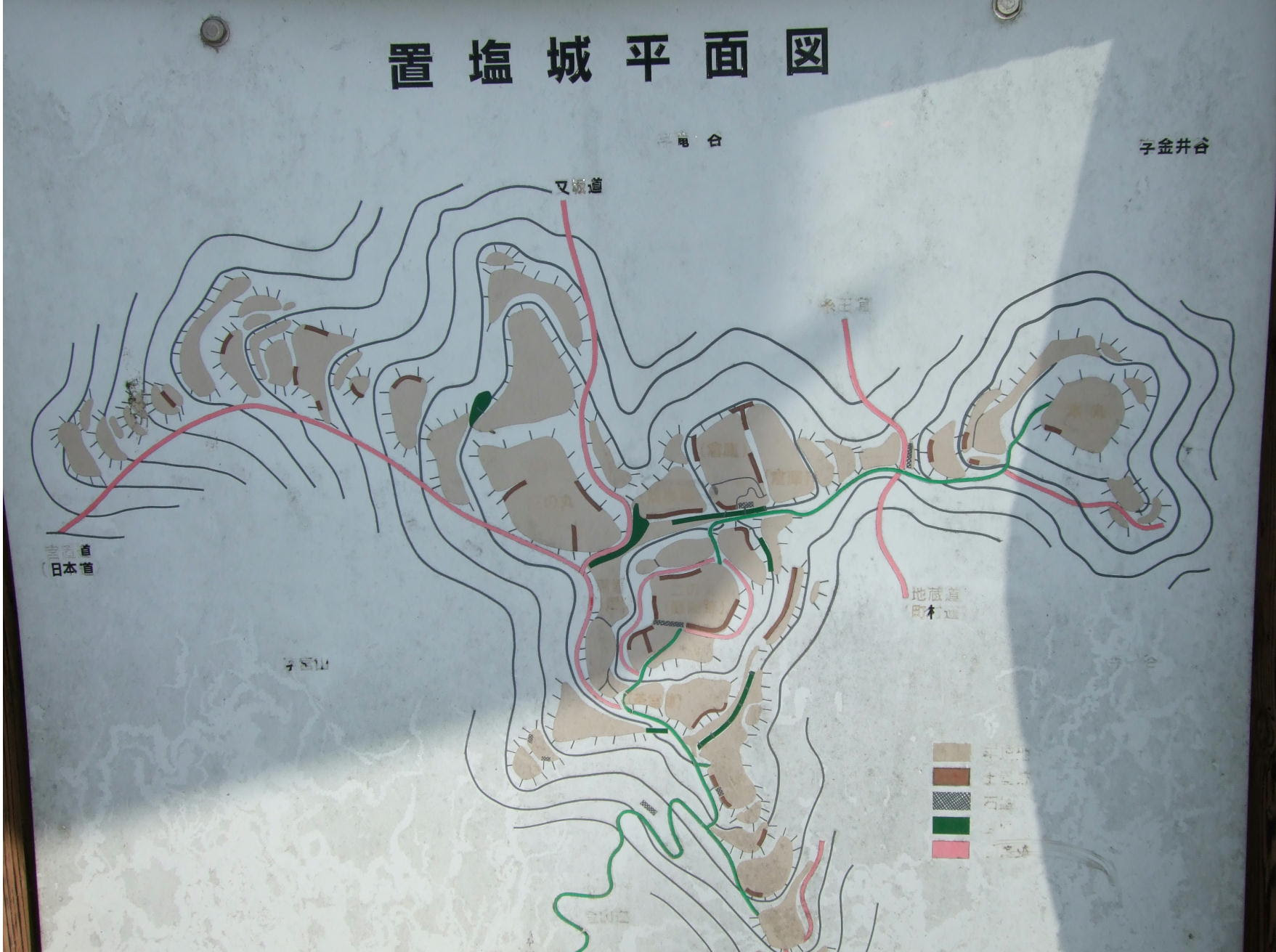 置塩城