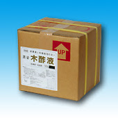 木酢液の園芸 農業への使用例
