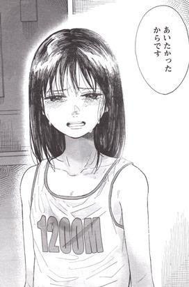 私の少年 高野ひと深 の最新第９話 嘘 掲載 月刊アクション12月号 購入 高野苺のorangeスピンオフ 須和弘人 前編 60p掲載 Kiss Like Judas