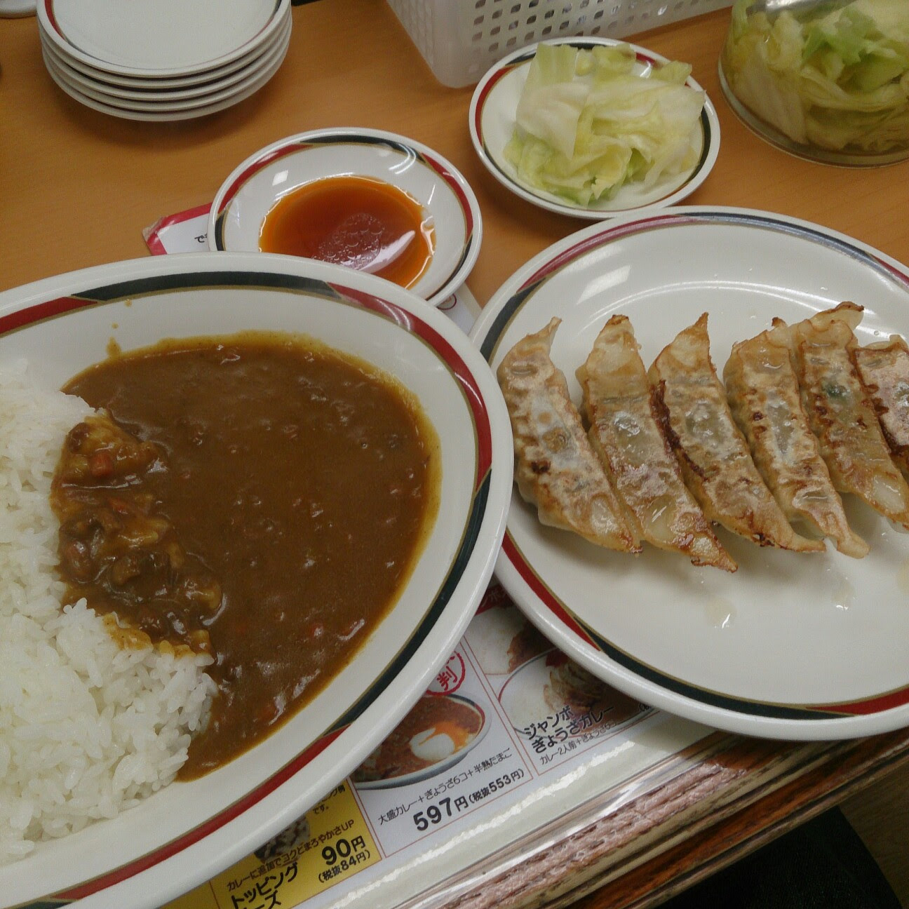 12月14日 昨日の泥