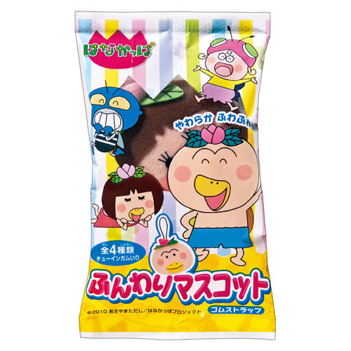 テレビアニメ はなかっぱ グッズ情報 おもちゃ