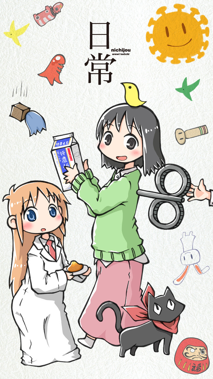 日常 アニメのかわいい高画質壁紙 画像まとめ 写真まとめサイト