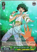 The Idolm Ster アイドルマスター 夢をあきらめない涼 Dazzling World 桜井 夢子 黒井社長 デッキレシピ ヴァイスシュヴァルツ研究所 デッキ集 カードキングダム