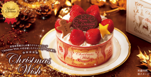 コンビニのクリスマスケーキ17 美味しい上に安いのはこれ 値引きや冷凍の秘密って知ってました