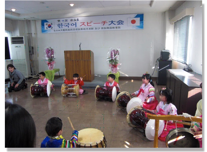 나라한국교육원