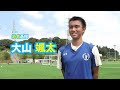 [コンプリート！] 浜名高校 サッカー 250799