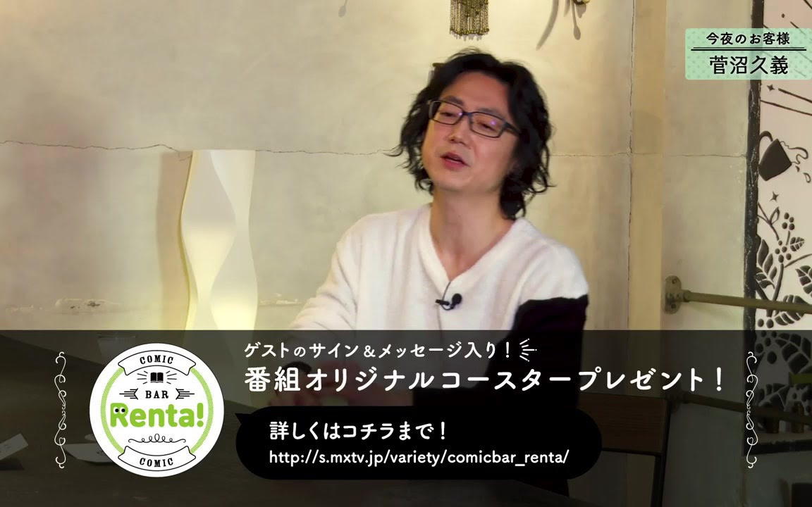 コミックbar Renta 223 ゲスト 菅沼久義 紹介コミック 悪役令嬢は推し未亡人 転生したので婚約者の運命を改変します コミック版 哔哩哔哩 つロ 干杯 Bilibili