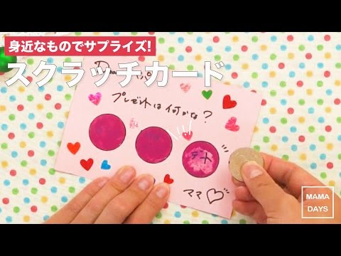 部活の先輩が引退する時のプレゼント 手作りのアイデアや作り方は