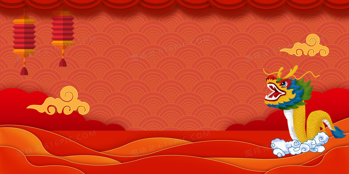 二月二背景图片下载 免费高清二月二背景设计素材 图精灵