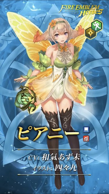 最も気に入った Feh イラスト ひどい