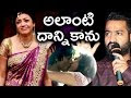 నేను అలాంటి దానిని కాదు అని చెప్పుకుంటున్నకాజల్ అగర్వాల్