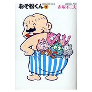 Full Of Patterns Blog デカパン作ってみた 中に何でも入るよ イイでしょ お おう